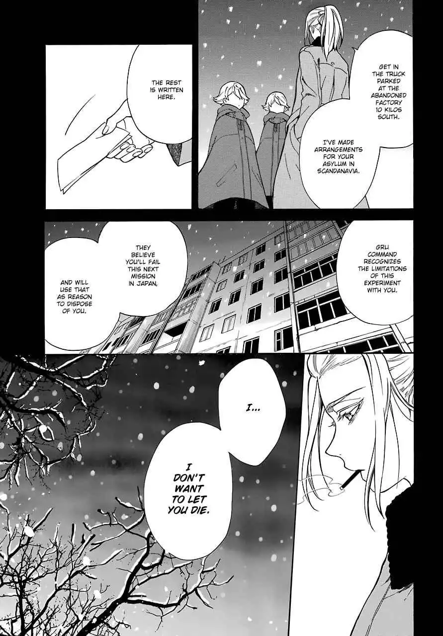 Innocent Devil Chapter 12 17